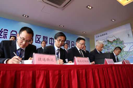 918博天堂·(中国集团)最新官方网站