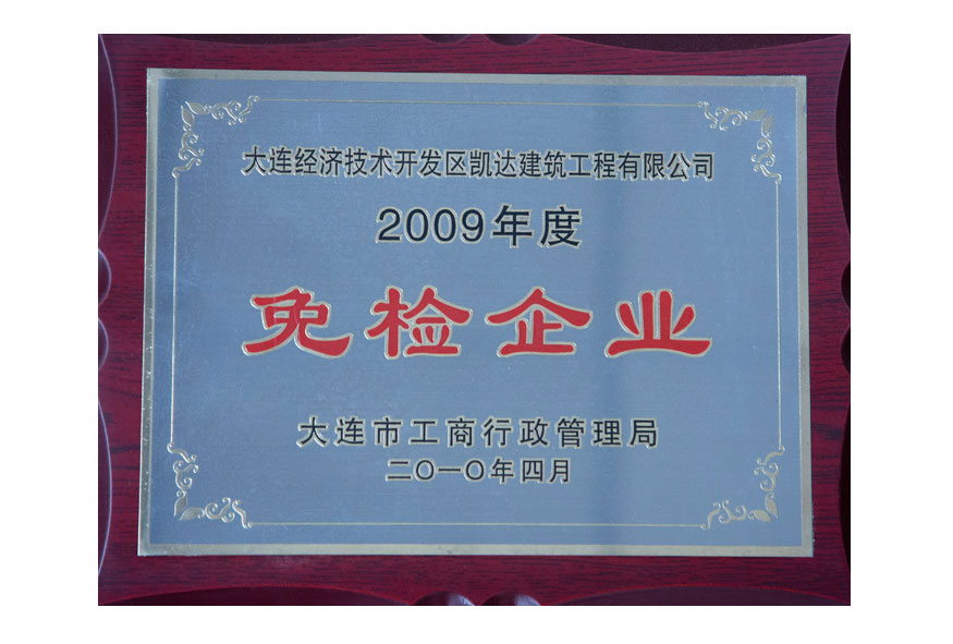 918博天堂·(中国集团)最新官方网站